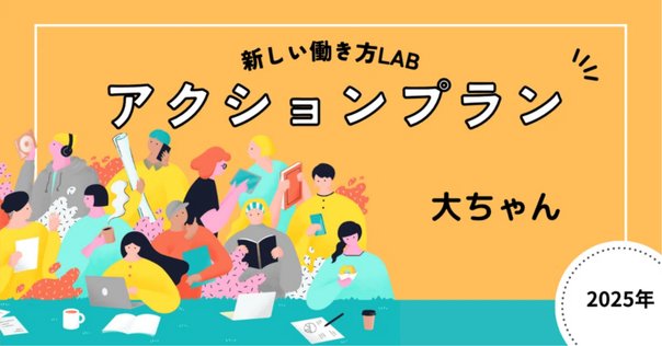 原田恵介 402_経歴｜ksksmkg