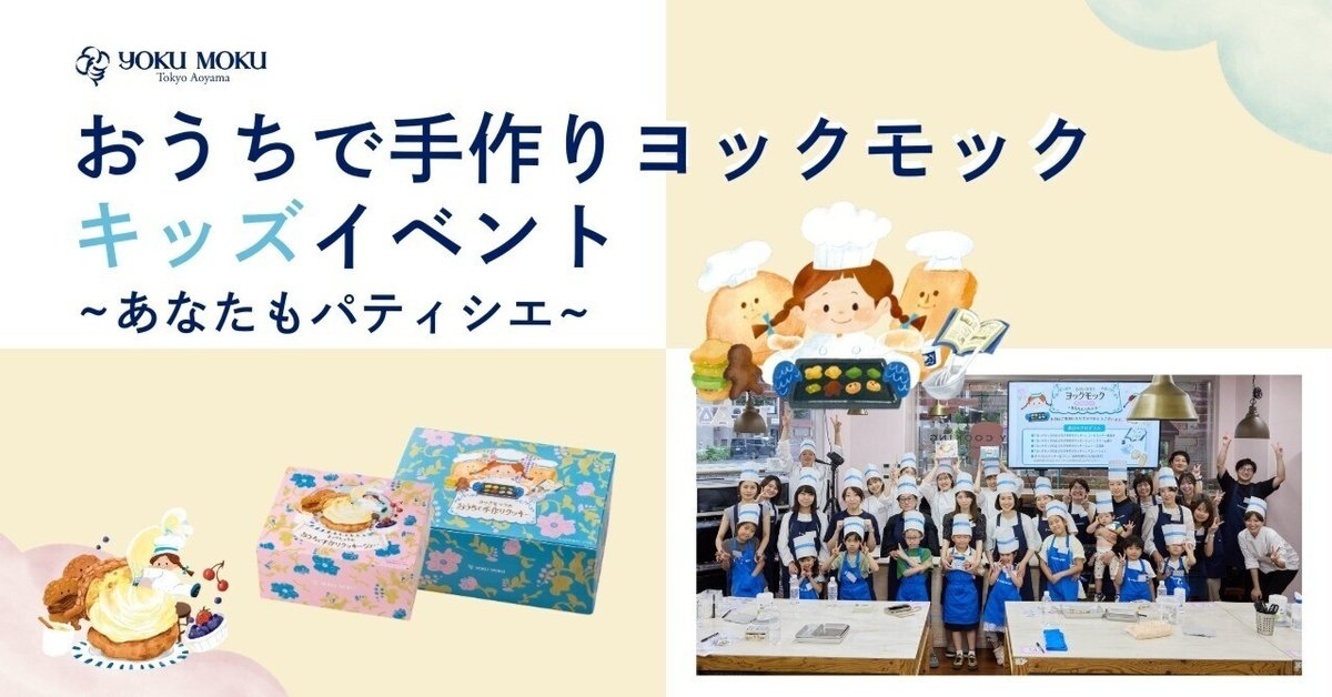 noteサムネイル