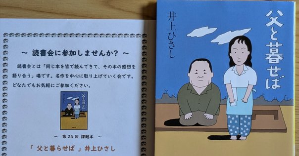 井上光晴の単行本（小説、詩集など13冊一括） Amazon.co.jp: 井上光晴詩集 (現代詩文庫 第 1期59) : 井上 光晴: 本