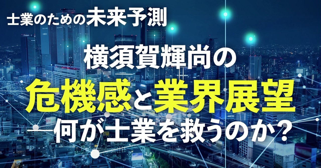 商業発展史論 5119H5X80SL.jpg