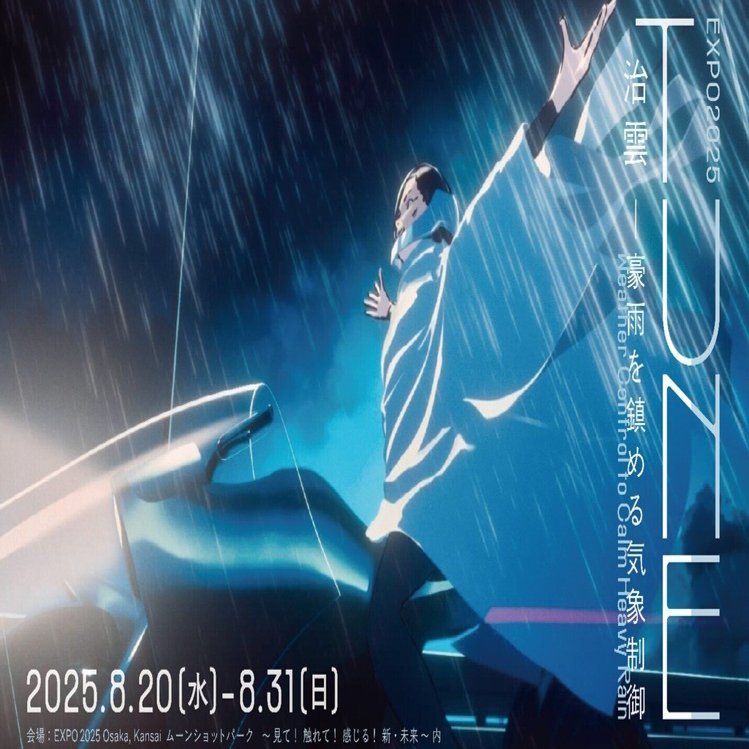 globe/outernet/告知ポスター globe/outernet/告知ポスター