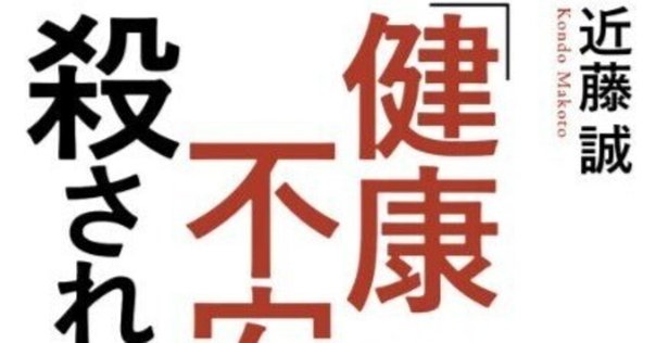 こうして医者は嘘をつく Amazon.co.jp: こうして医者は嘘をつく : ロバート・メンデル