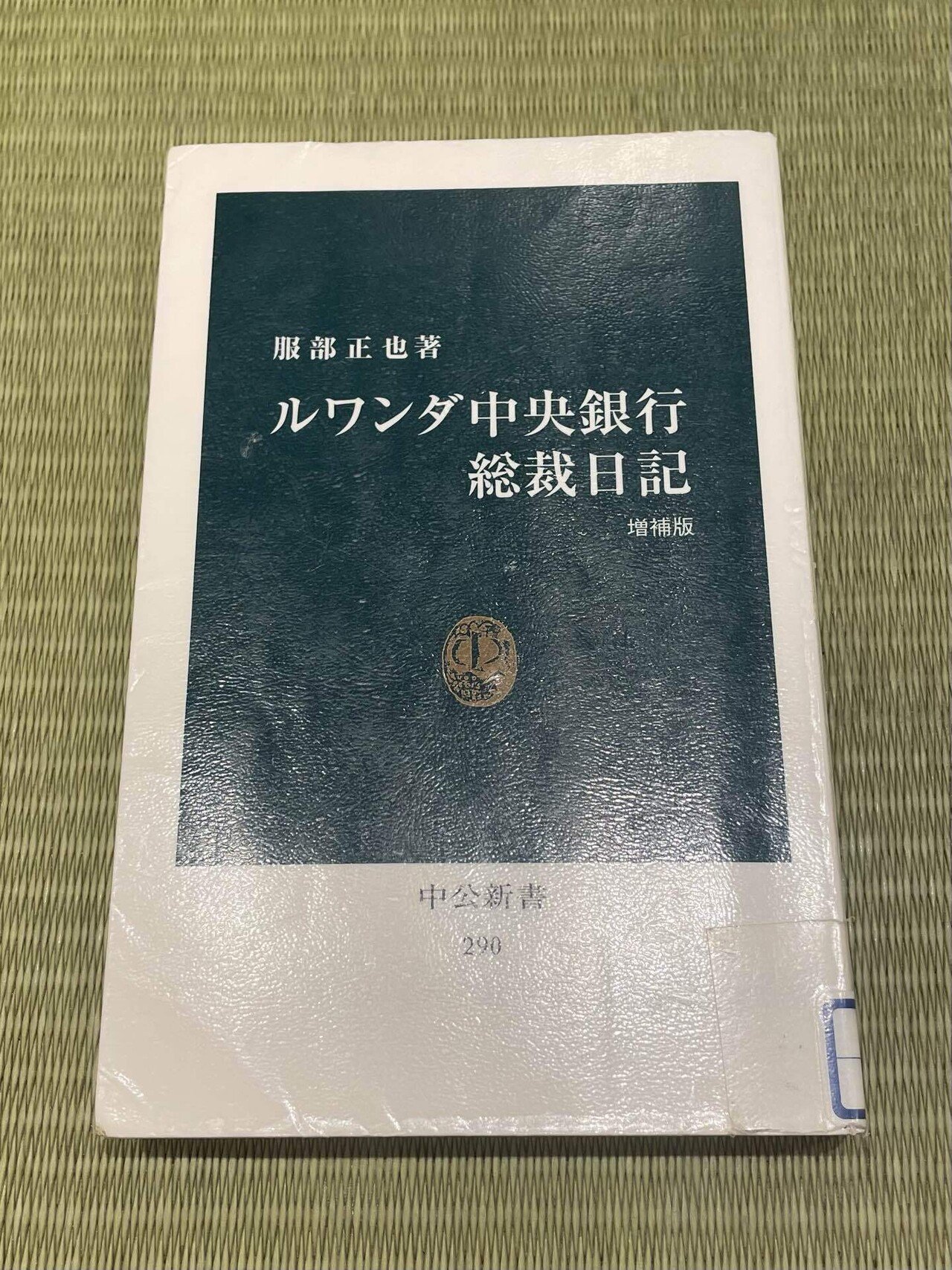 2025年7月の本｜堀井