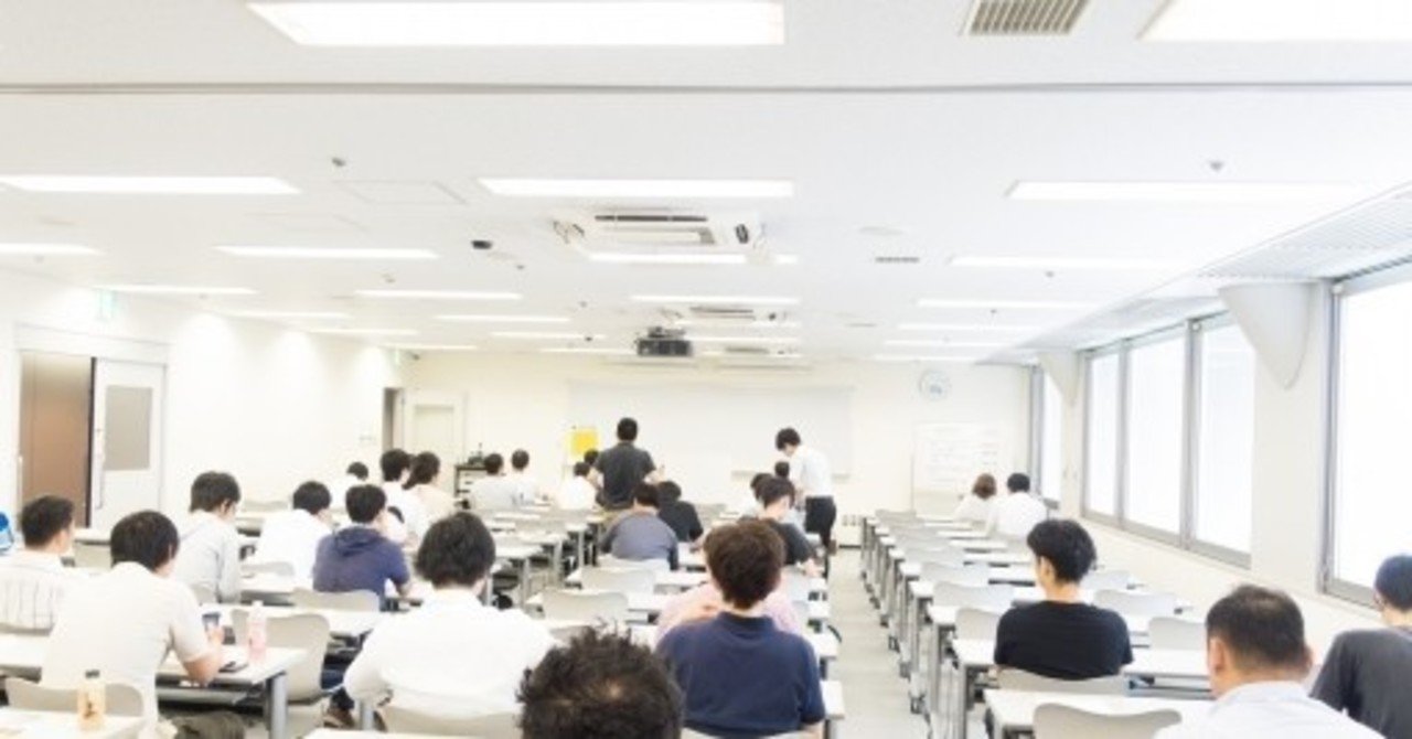 公立校の初任者研修って何やるの 私学教員 転職の鬼 Note 公立校の初任者研修って何やるの 私学教員 転職の鬼 Note