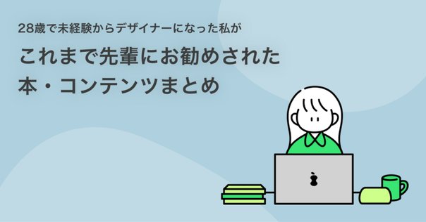 おすすめのフォント・書体・タイポグラフィ本 23選｜ハラヒロシ