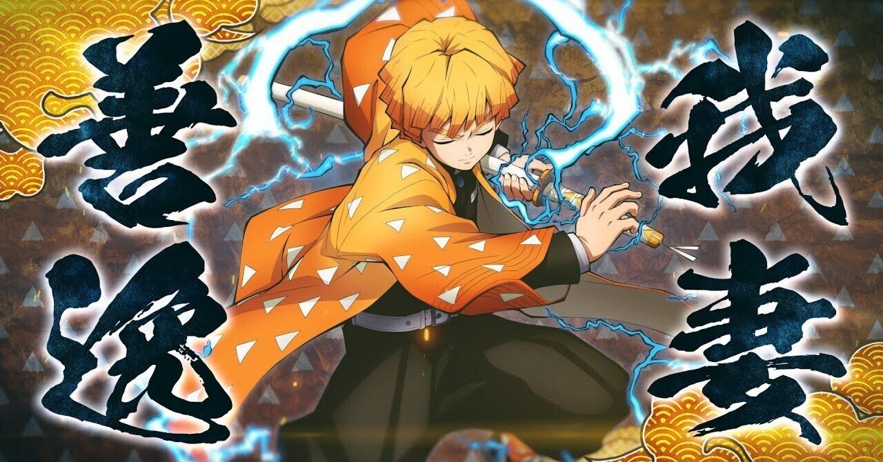 場面写ブロマイド立志編19話ほっかむり炭治郎2種 場面写ブロマイド立志編19話ほっかむり炭治郎2種 場面写ブロマイド