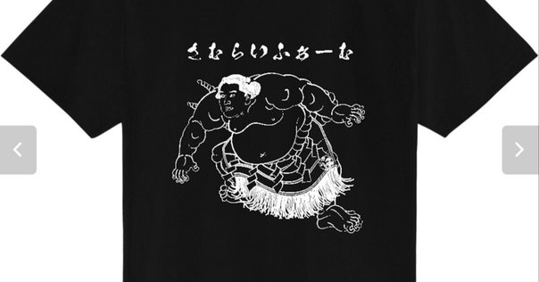 Shonen Knife WEB SHOP｜Shonen Knife Shop