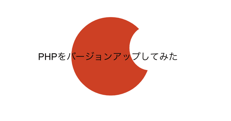 スクリーンショット_2020-03-07_16.43.02
