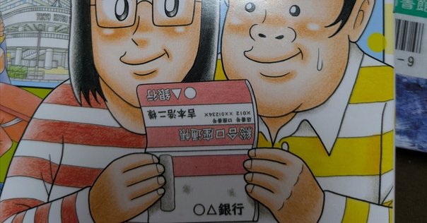 NANA クッキーCookie　単行本未掲載分　81〜84話 激レア！NANAコミックス未収録分 81話82話83話84話 Cookie