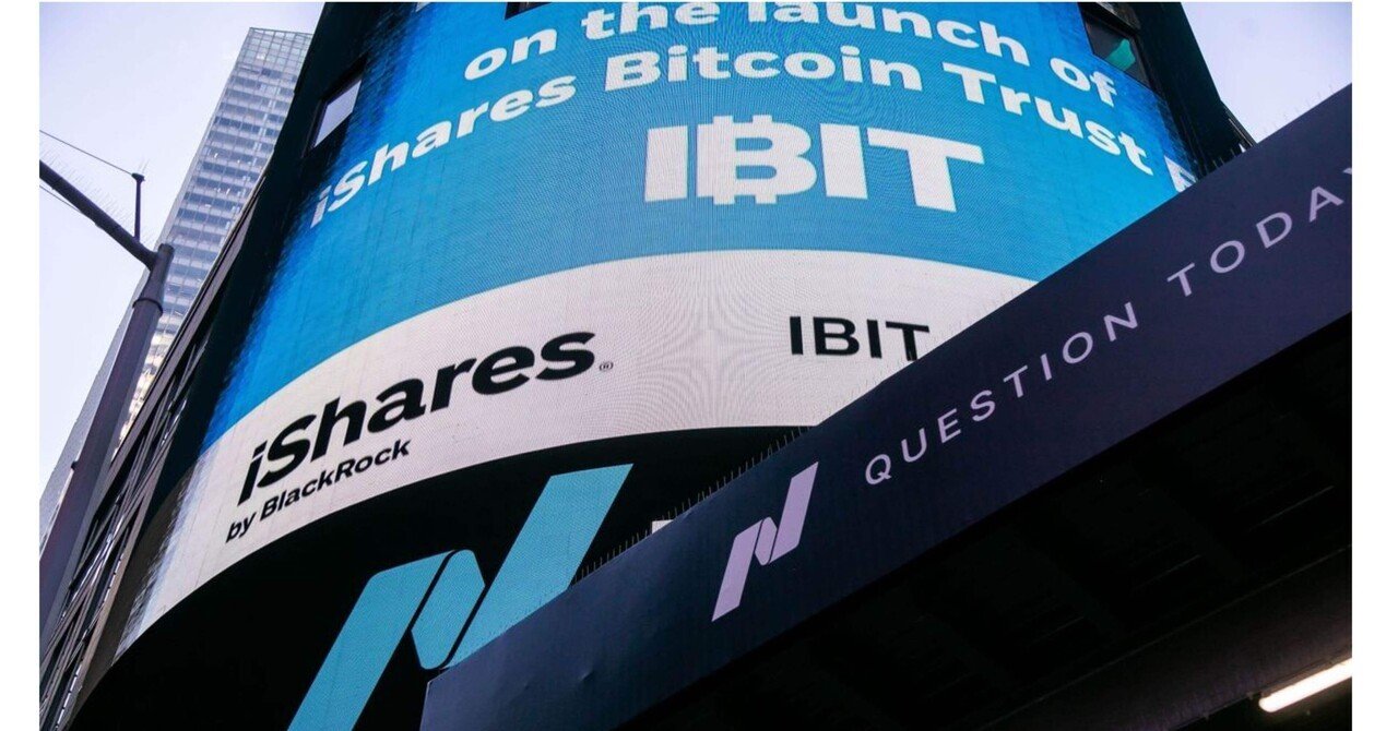 世界最大の資産運用会社ブラックロックについて｜TechBits