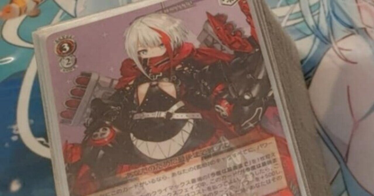WS BCF2025名古屋優勝　アズールレーン8宝 ヴァイス アズールレーン 8宝｜ふゆ