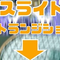初心者向け Fcpxだけでテキストアニメーション あたご動画 Note
