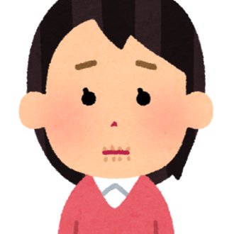 くちびるガビガビ