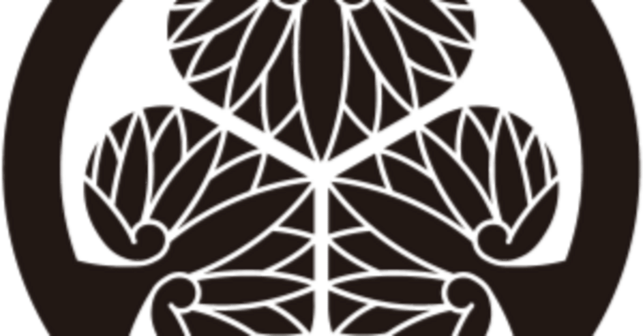 徳川家　葵家紋　鑓穂鞘 徳川家 葵家紋 鑓穂鞘 徳川家 葵家紋 鑓穂鞘 徳川家 葵家紋 鑓穂鞘 大人の