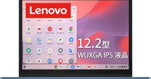 intel N100搭載Chromebookが29,800円【Amazon新生活SALE FINAL