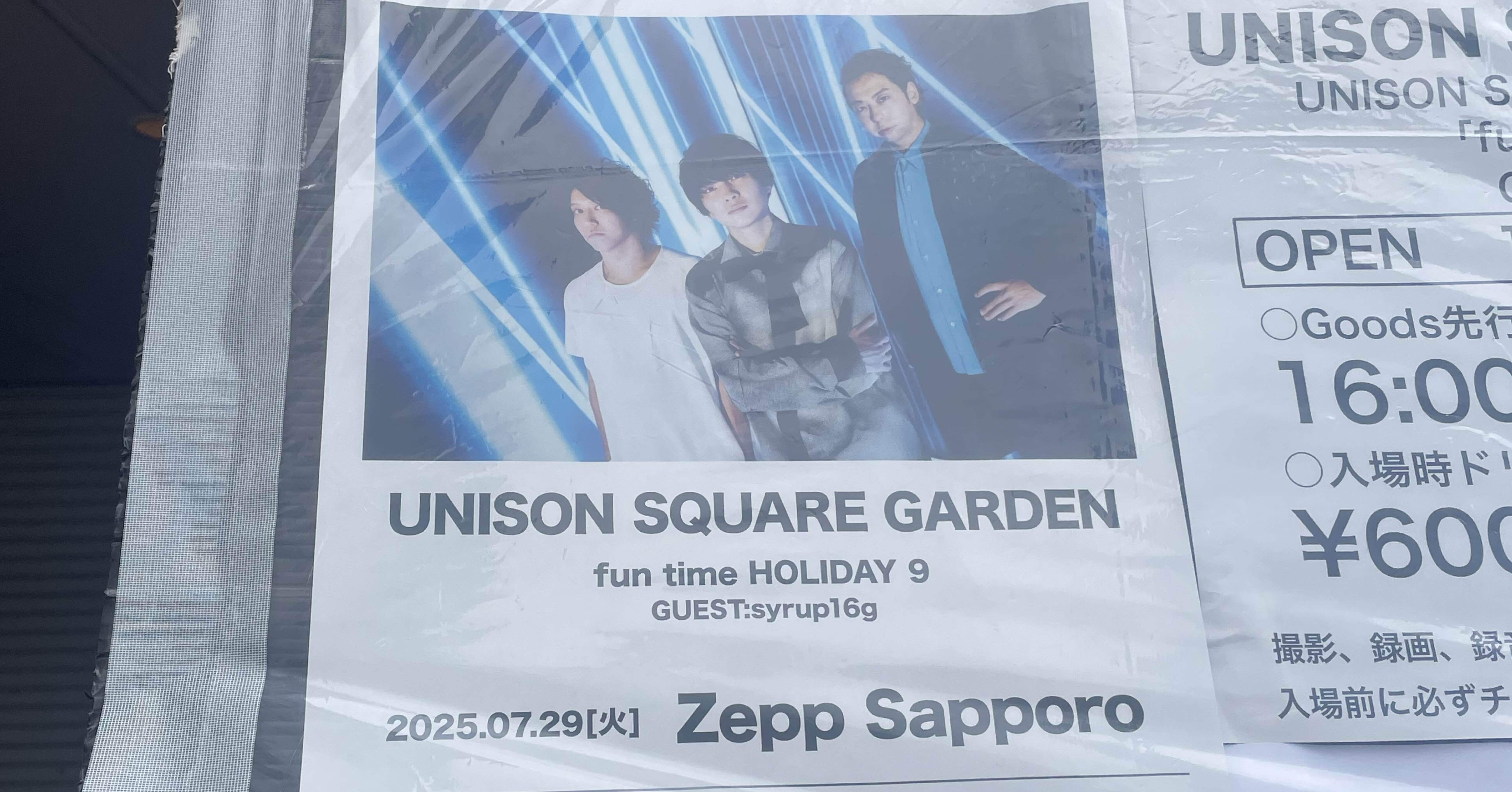 ジョニー大倉ライブパンフレット ジョニー大倉ライブパンフレット