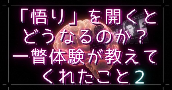 さとりをひらくと人生はシンプルで楽になる 61WnA6i7PsL.jpg