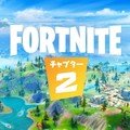3月7日note限定fortniteカスタムマッチ カスタムキー ココロマンちゃんねる Note