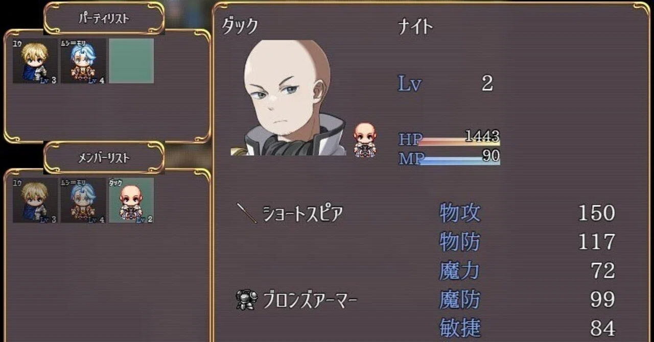 フリーゲーム『SING FANTASY』プレイ日記 1｜広川なつき@Caravan note