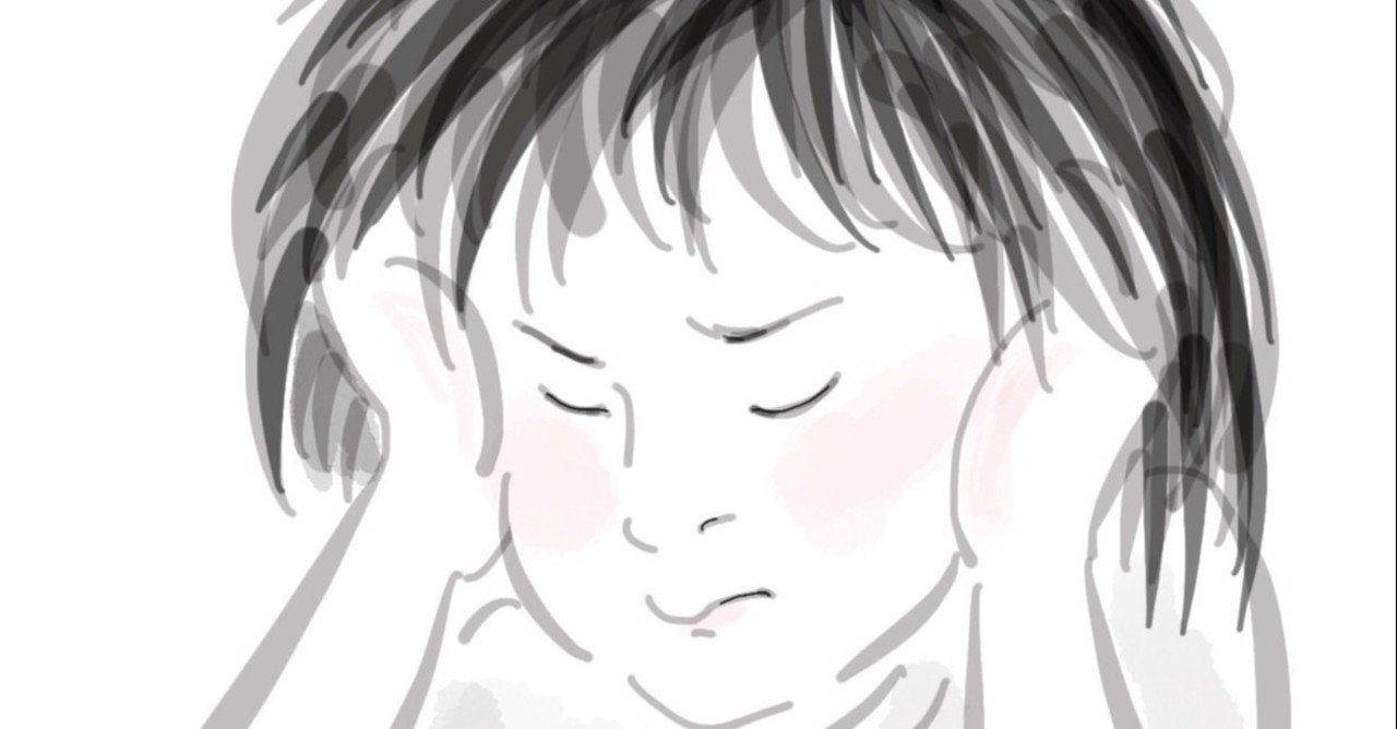 良い人 であることはなぜ疲れるのか ダクト飯 note