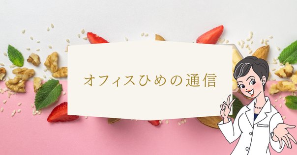 中野智彰　自然妊娠率59.6%  専門院秘伝の不妊改善術 自然妊娠率59.6％！専門院秘伝の不妊改善術】中野智彰 整体 手技