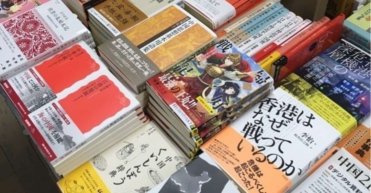 先生に捧ぐ 佳穂一二三 Note