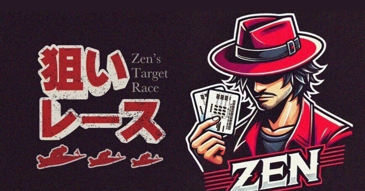 善意の架け橋―ポーランド魂とやまと心 ヴィレッジヴァンガードららぽーと門真 on X: 