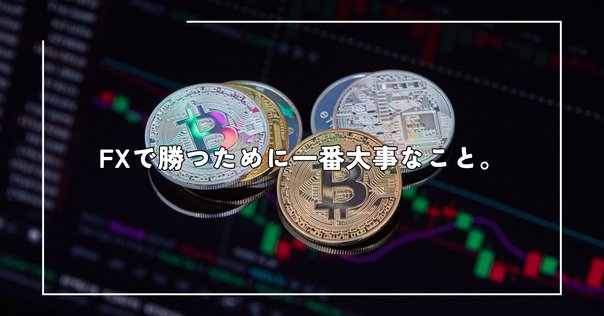 FXトレーディング&ゾーン（勝つ相場心理学入門）FXの世界的名著2冊 FXトレーディング&ゾーン（勝つ相場心理学入門）FXの世界的名著2冊