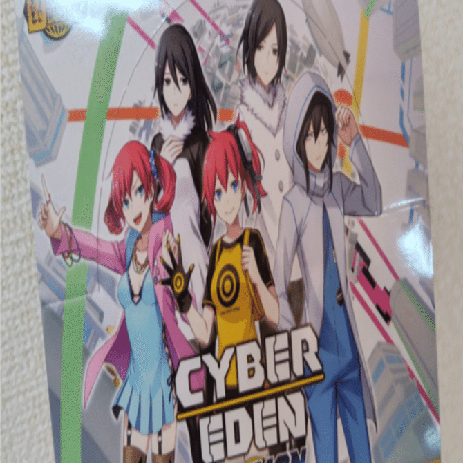 デジモンカードゲーム】CYBER EDEN開封記｜最後のnote
