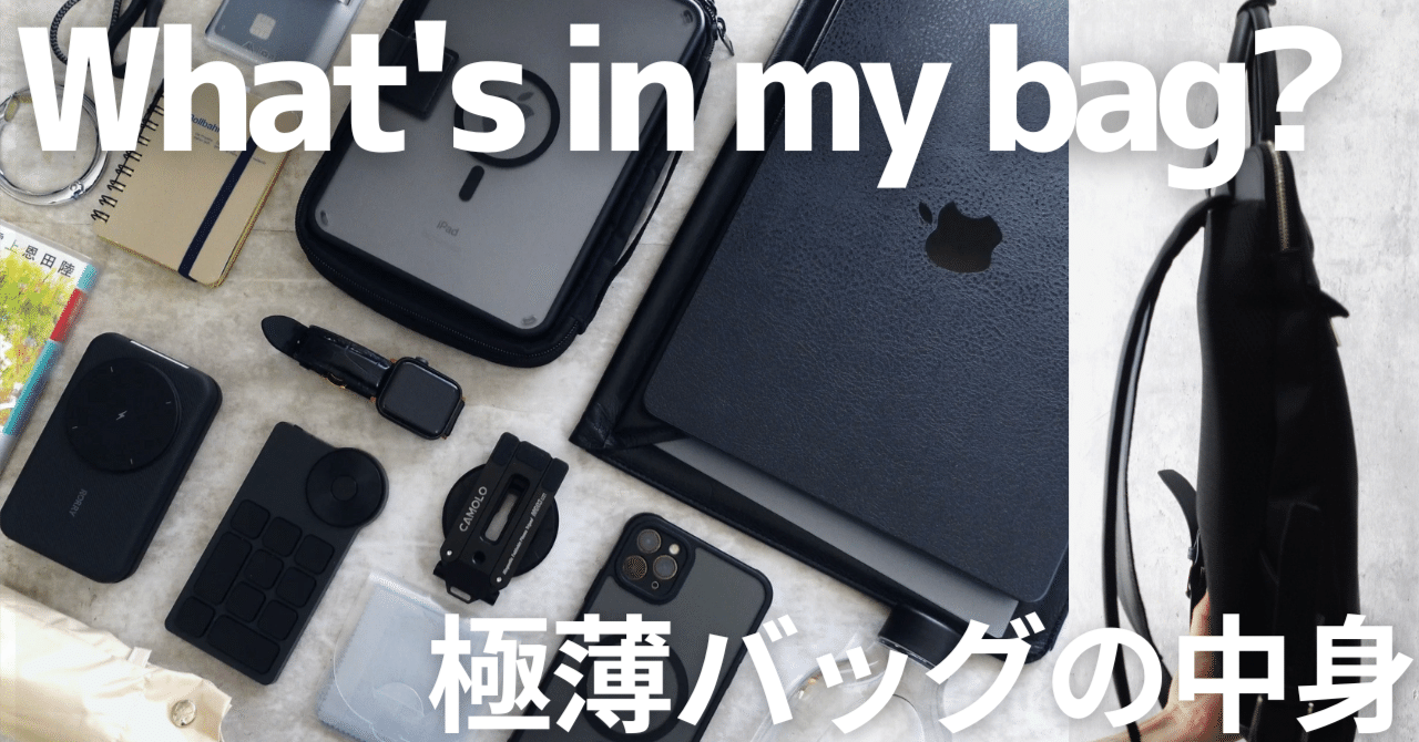 磁気セルフィーライト、iPhone用ポータブル折りたたみセルフィーライト、電話マウント機能付き、携帯電話/iPad/iPhone/カ  マグネット式ポケット電話三脚magsafeに対応1/4インチネジ穴付き折りたたみ式電話三脚マウントiPhone16/15/14/13/12シリーズ対応  スマートフォン ...