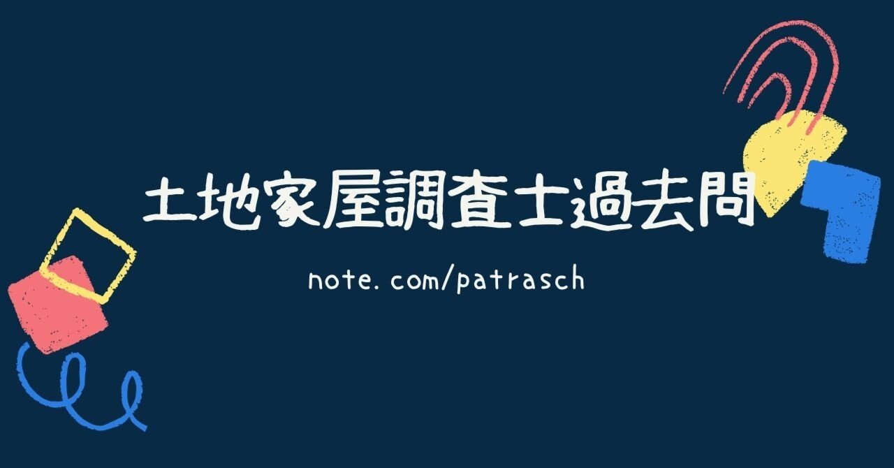 土地家屋調査士　Q&A表示に関する登記の実務 第1～5巻 筆界特定制度 新版 Q＆A 表示に関する登記の実務 第1巻 | 日本加除出版