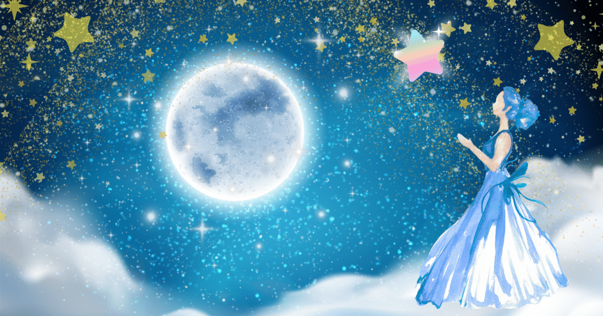 もう、終わりを求めない」そう決めたわたしが、静かな夜に見つけ