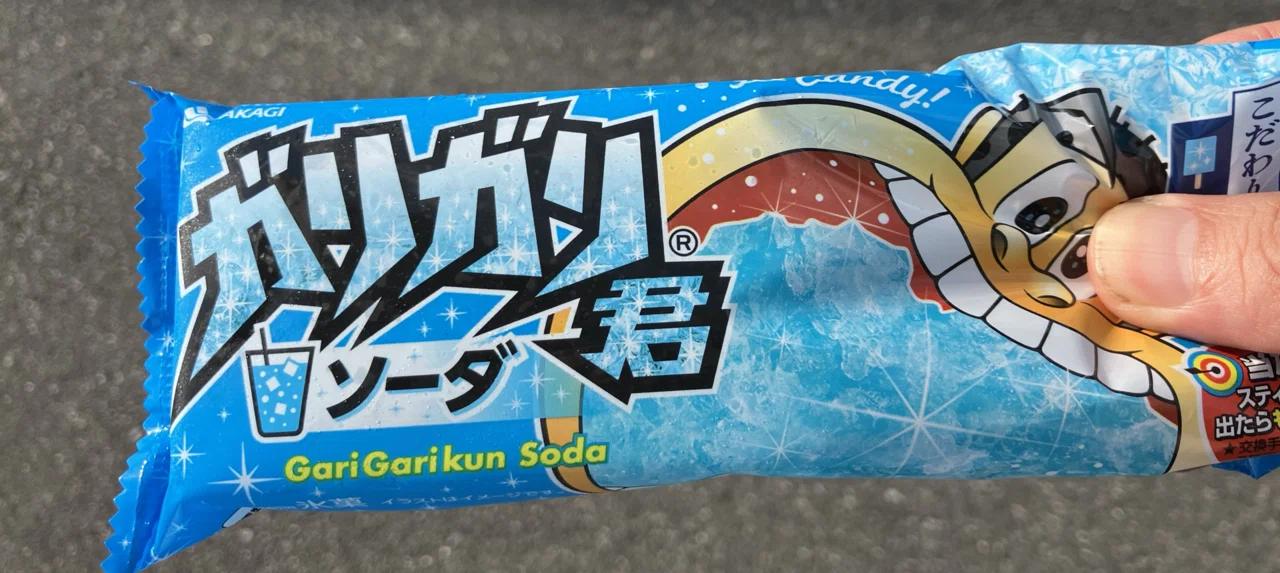 Today's Ice Cream/Sweets 002 - Garigari-kun Soda -｜シーサー太郎