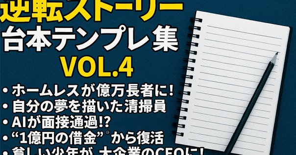 私はいかにハリウッドで100本の映画をつくり、しかも10セントも損をしなかったか Amazon.co.jp: 私はいかにハリウッドで100本の映画をつくり