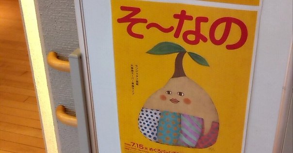 ランジャタイ 国崎 生写真 ブロマイド rectangle_large_type_2_44b9e70