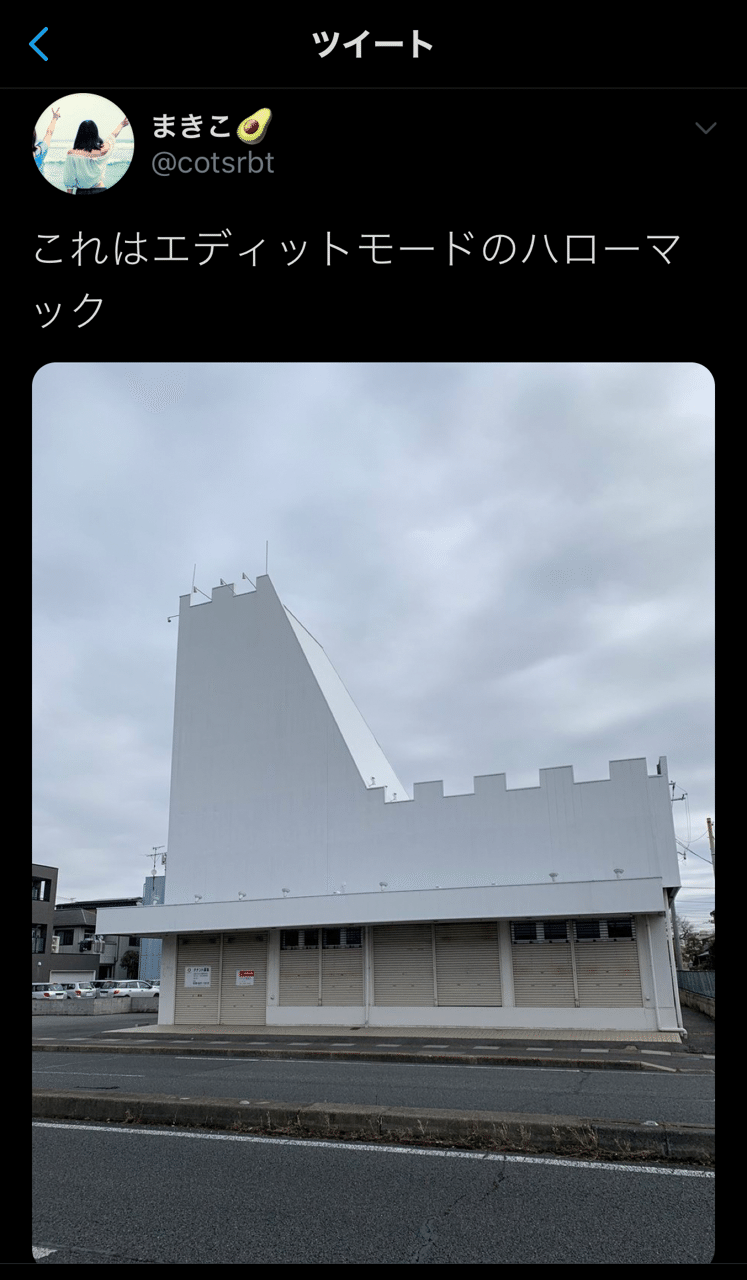 3 7日記 エディットモードのハローマック まきこ Note