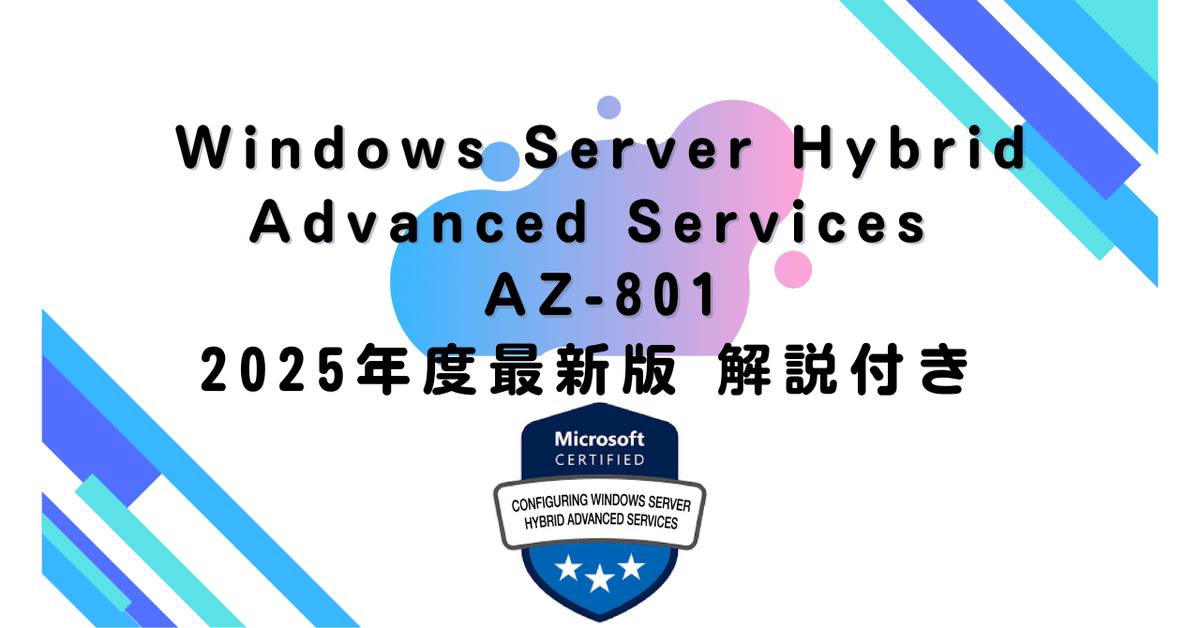 【確認用】azurear様 Azure Code Signing に関する製品仕様について：Trend Micro