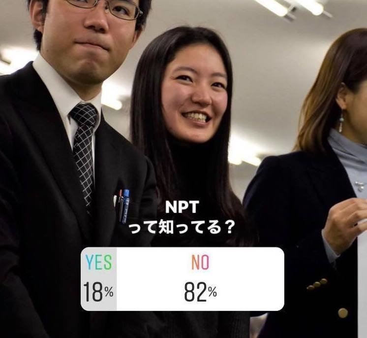 NPT-核不拡散条約-って何？｜ヒバクシャ国際署名
