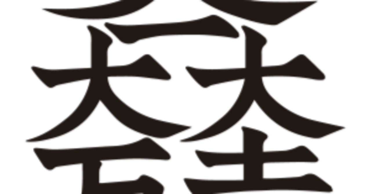 だいきちさん専用 【公式通販】