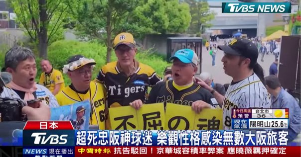台湾の神 三太子の名 「哪吒」(いわゆるナタ)の日本語音写