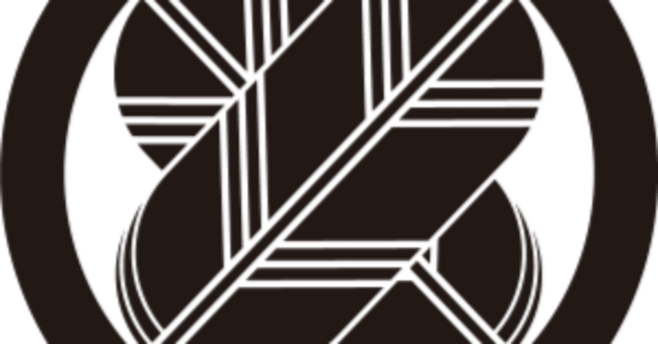 丸に違い鷹の羽紋 胸当て 丸に違い鷹の羽紋 胸当て Amazon.co.jp: 家紋