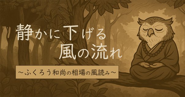 真作/大徳寺派/南宗寺/佐藤一耕/無事是貴人/禅語/掛軸☆宝船☆Y-186 2025年最新】Yahoo!オークション -無事是貴人 掛軸の中古品