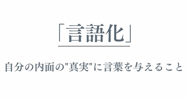 自分を縛る