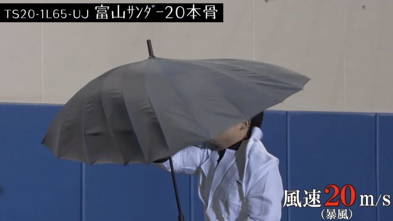 約400種類ある弊社の傘から厳選した 本当におすすめしたい傘3選 坂口淳一 Note