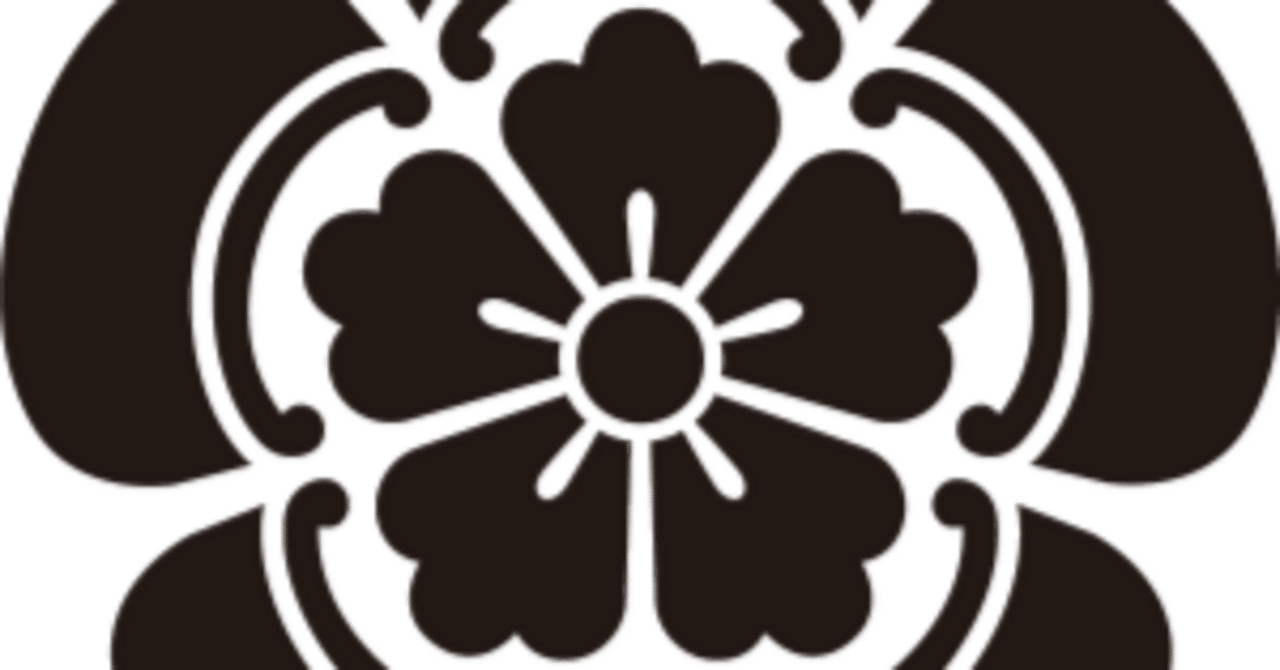 織田木瓜（おだもっこう）【家紋】｜佐倉工房