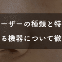 口角の黒ずみが治った方法を大公開 原因を理解して再発防止 くちびるガビガビ Note