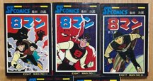 超激レア美品‼️ スパイダーバース 全3巻 解説書付き USオリジナルカバー版 MARVEL - スパイダーマン 「スパイダーバース」3冊セットの通販