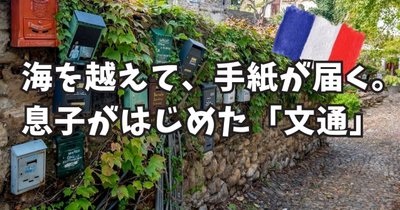 ❤ことみさま❤Note❤ noteが書きづらい。書きやすさを求めついに動く。｜みお │ HSP