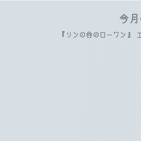 オズの魔法使い ってどんな話だったっけ Eiko Programming Note