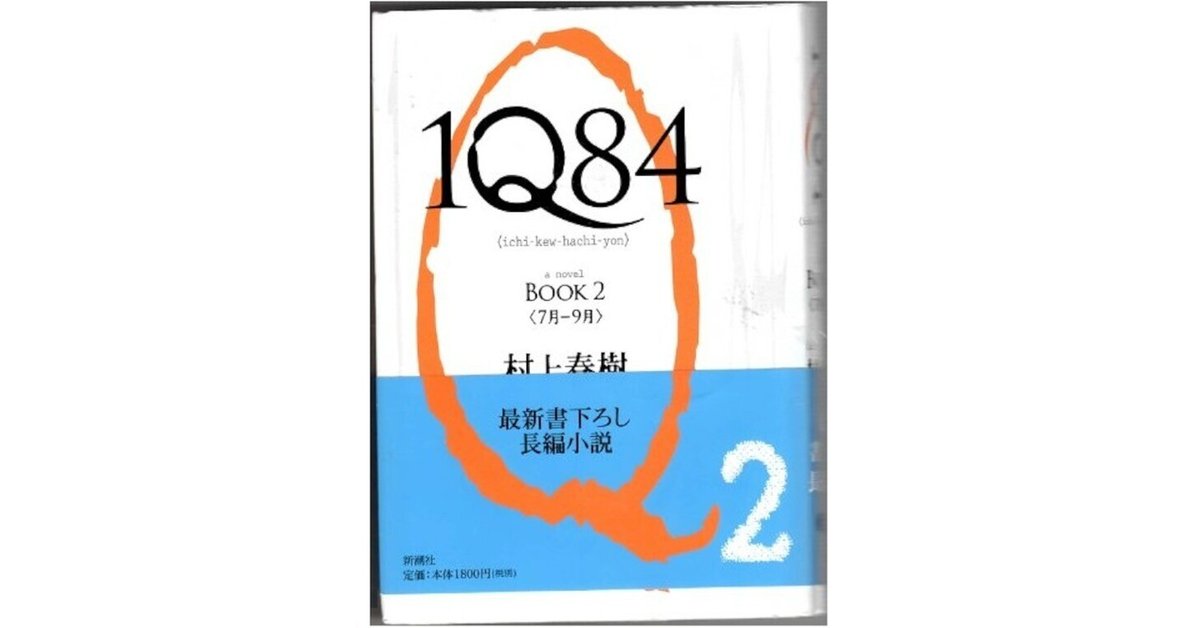 【古雑誌_貴重★】「國文學　中上健次と村上春樹　都市と反都市　1985年3月号」 71pVMNcE8eL._UF350,350_QL50_.jpg